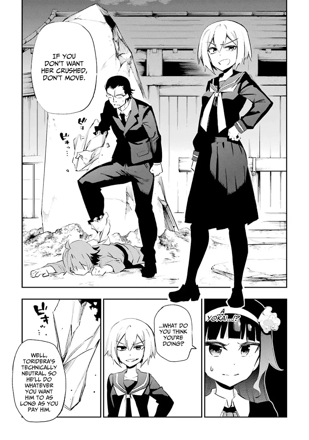 Urami Koi, Koi, Urami Koi. Chapter 27 page 10 - Chapter 27: He Who Chases Two Rabbits at the Same Time Catches Neither