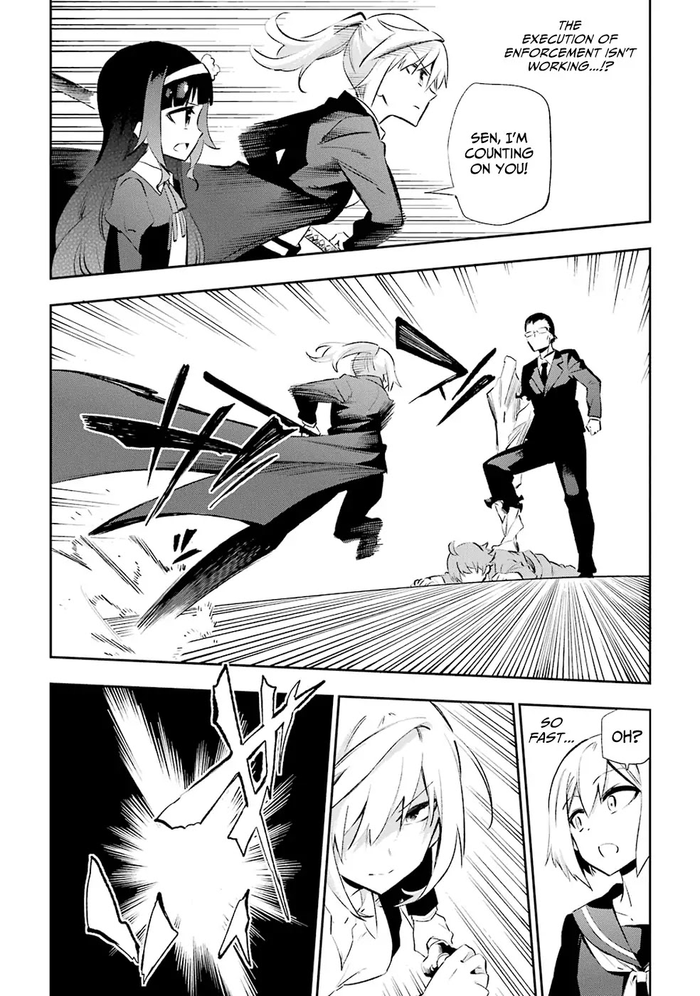 Urami Koi, Koi, Urami Koi. Chapter 27 page 15 - Chapter 27: He Who Chases Two Rabbits at the Same Time Catches Neither