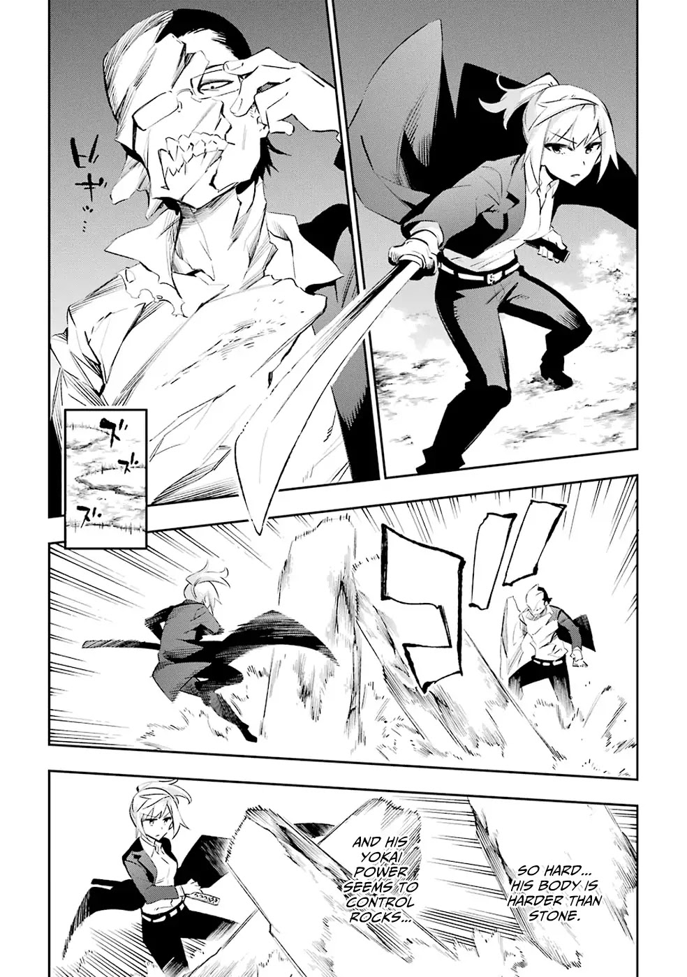 Urami Koi, Koi, Urami Koi. Chapter 27 page 16 - Chapter 27: He Who Chases Two Rabbits at the Same Time Catches Neither