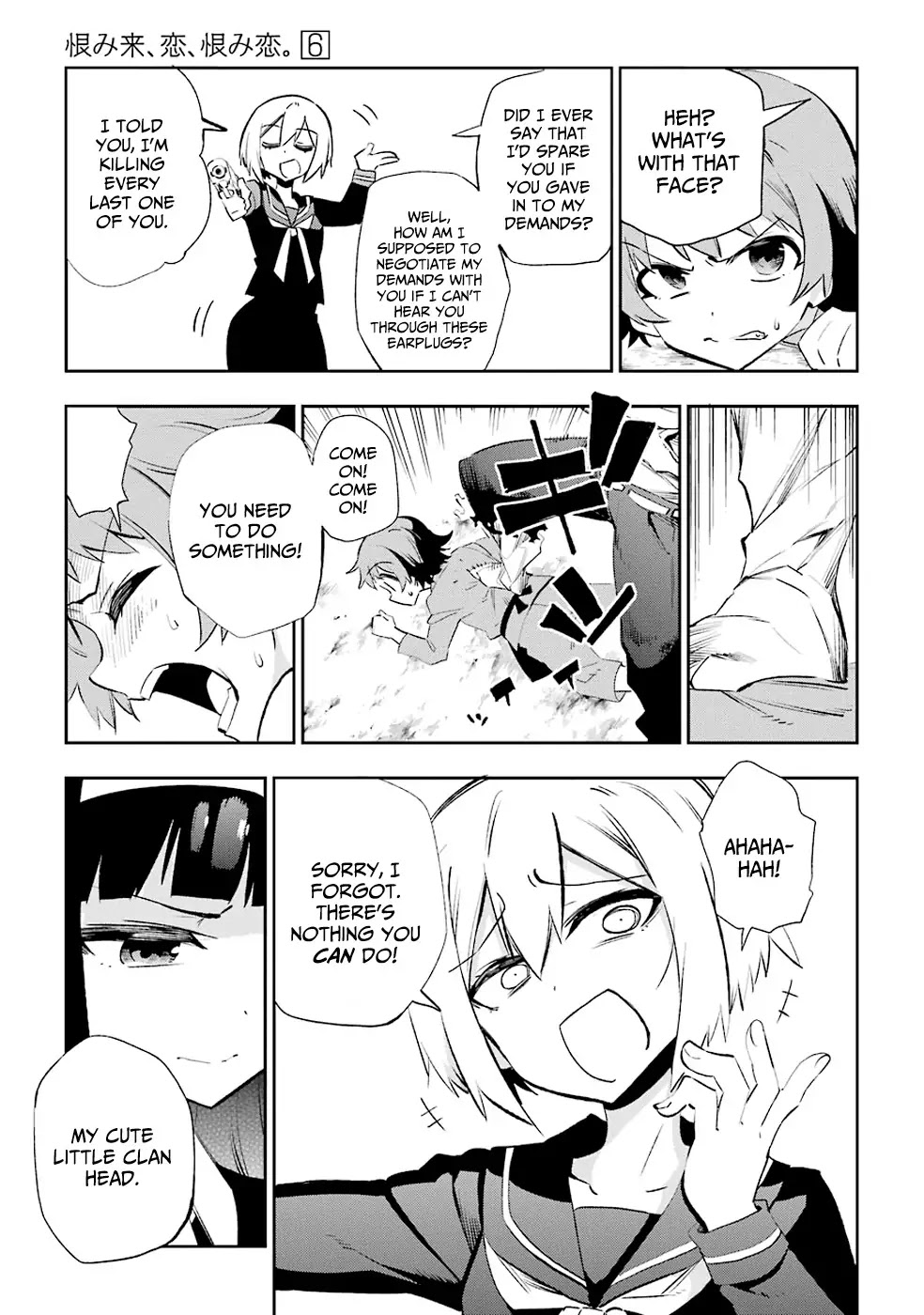 Urami Koi, Koi, Urami Koi. Chapter 27 page 22 - Chapter 27: He Who Chases Two Rabbits at the Same Time Catches Neither