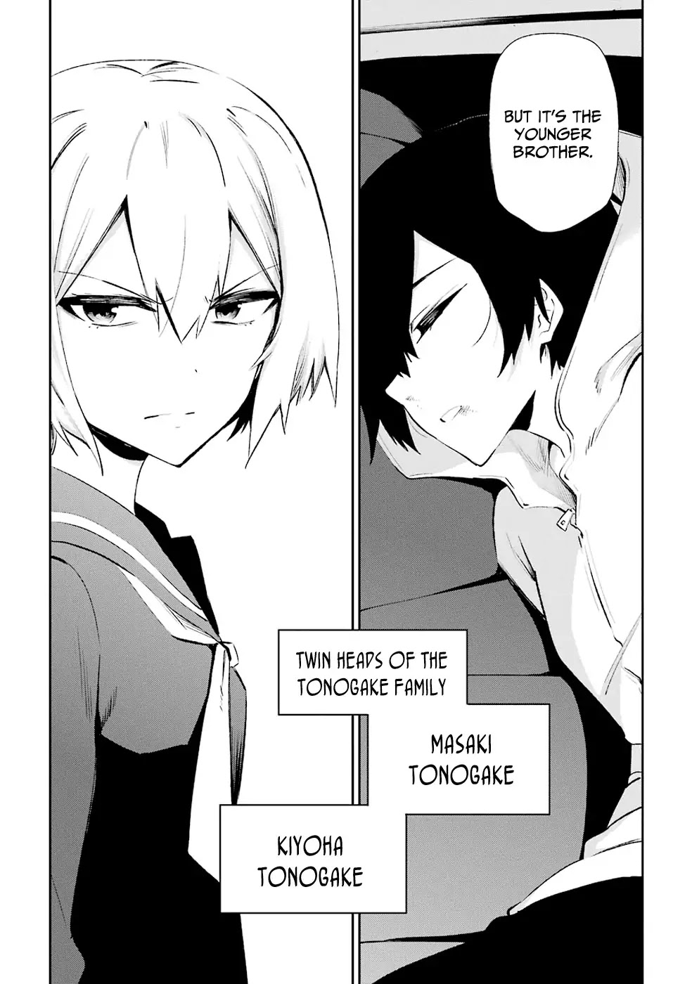 Urami Koi, Koi, Urami Koi. Chapter 27 page 3 - Chapter 27: He Who Chases Two Rabbits at the Same Time Catches Neither