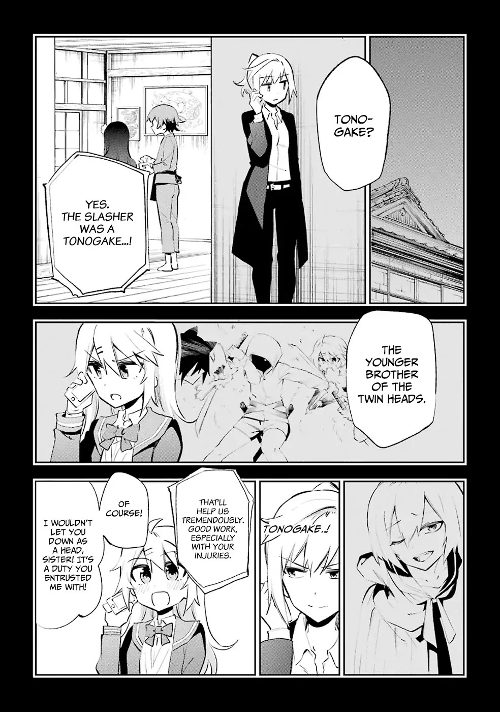 Urami Koi, Koi, Urami Koi. Chapter 27 page 4 - Chapter 27: He Who Chases Two Rabbits at the Same Time Catches Neither