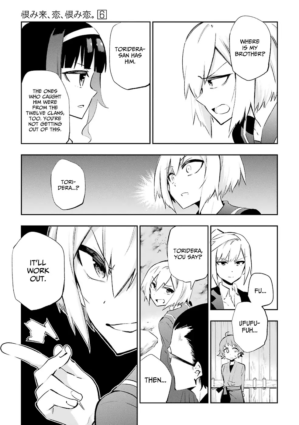 Urami Koi, Koi, Urami Koi. Chapter 27 page 8 - Chapter 27: He Who Chases Two Rabbits at the Same Time Catches Neither