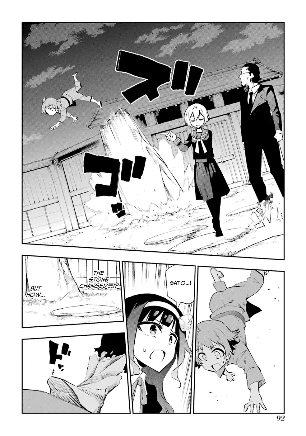 Urami Koi, Koi, Urami Koi. Chapter 27 page 9 - Chapter 27: He Who Chases Two Rabbits at the Same Time Catches Neither