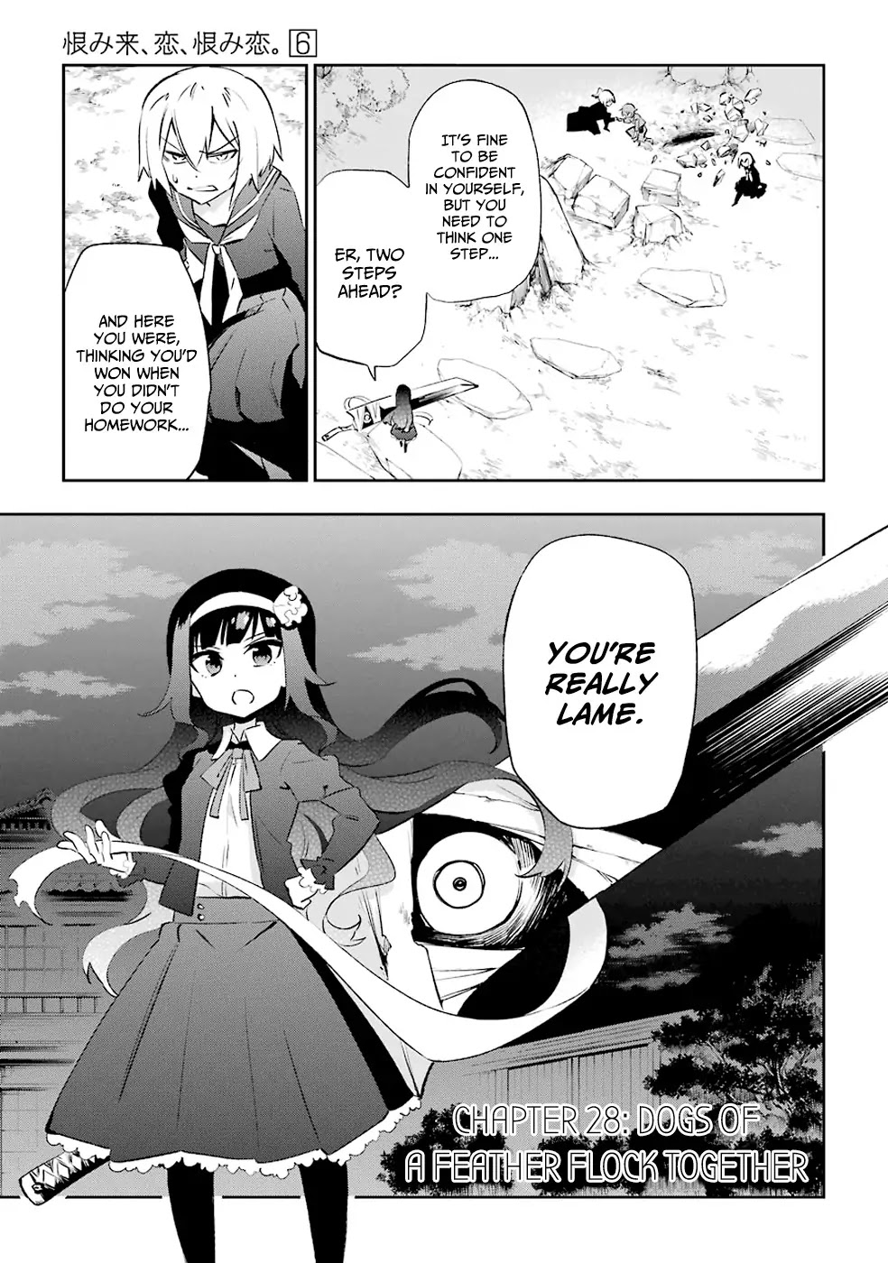 Urami Koi, Koi, Urami Koi. Chapter 28 page 1 - Chapter 28: Dogs of a Feather Flock Together