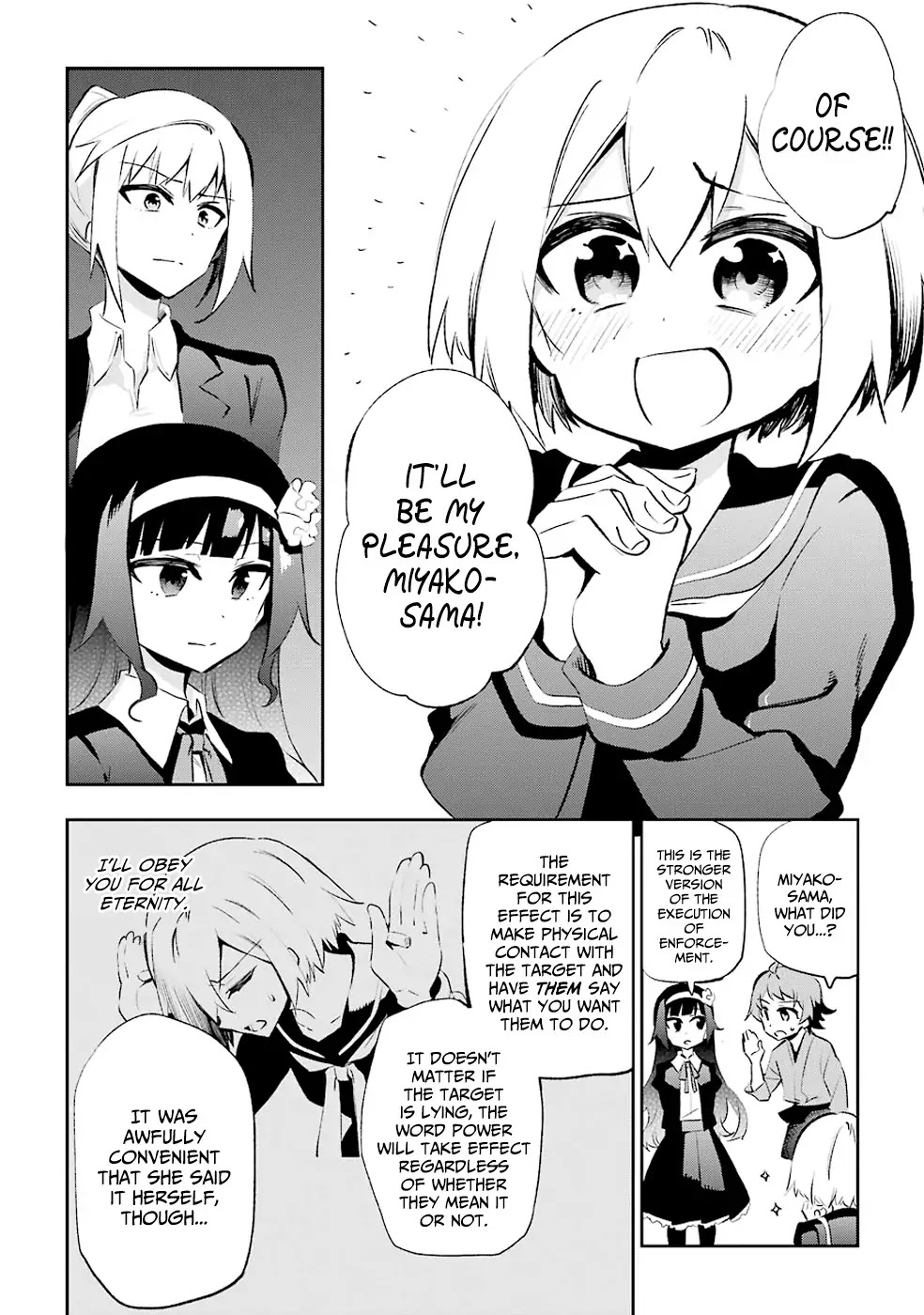 Urami Koi, Koi, Urami Koi. Chapter 28 page 11 - Chapter 28: Dogs of a Feather Flock Together