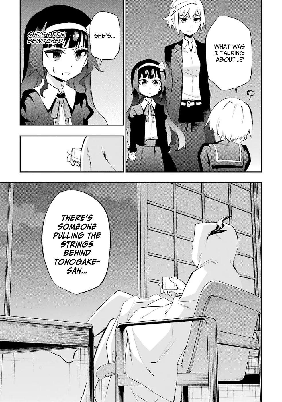 Urami Koi, Koi, Urami Koi. Chapter 28 page 14 - Chapter 28: Dogs of a Feather Flock Together