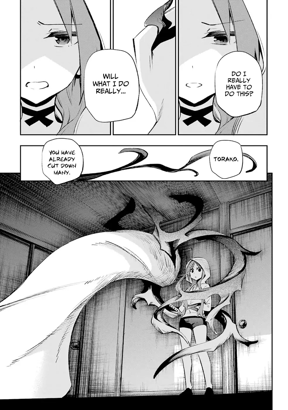 Urami Koi, Koi, Urami Koi. Chapter 28 page 16 - Chapter 28: Dogs of a Feather Flock Together