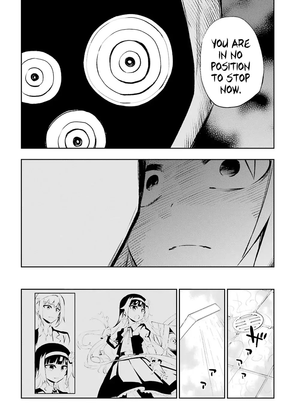 Urami Koi, Koi, Urami Koi. Chapter 28 page 17 - Chapter 28: Dogs of a Feather Flock Together