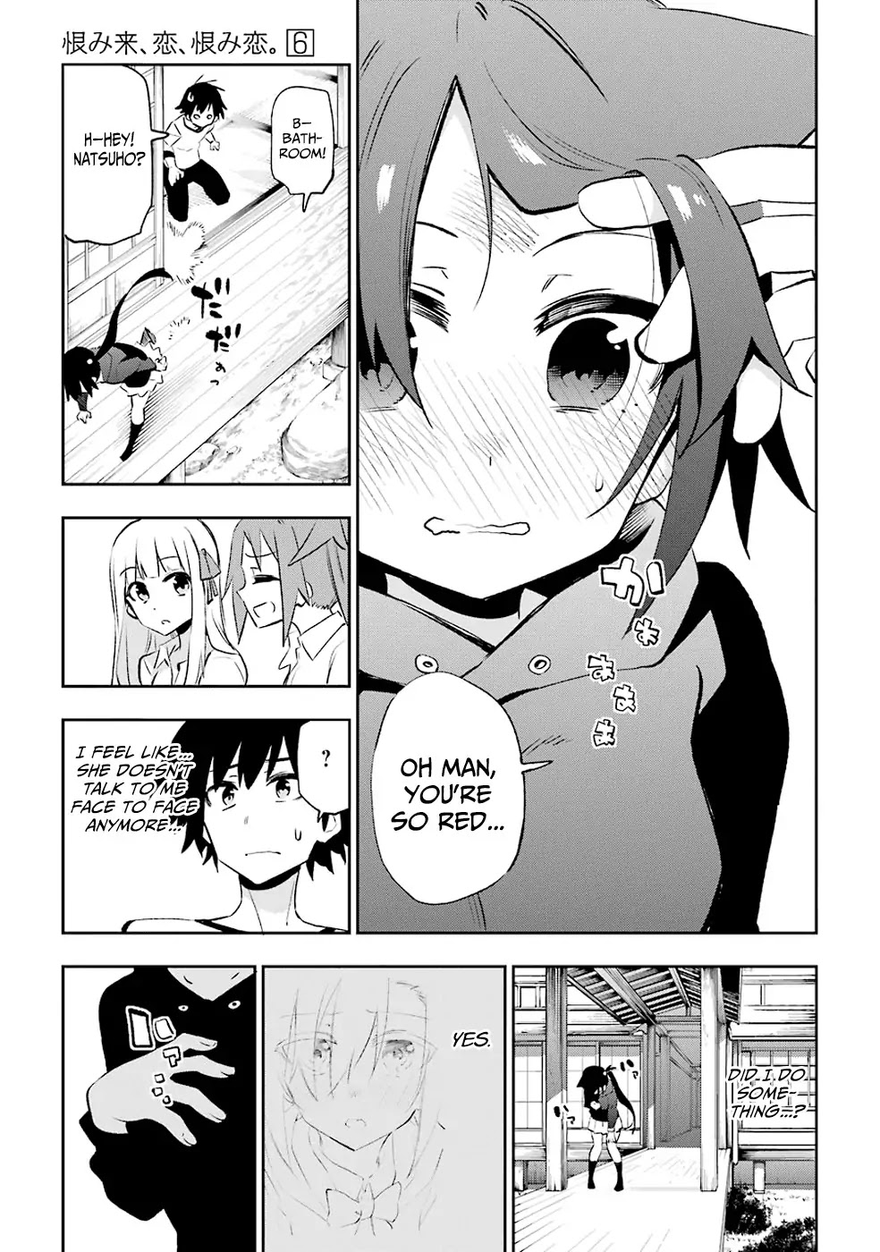 Urami Koi, Koi, Urami Koi. Chapter 29 page 11 - Chapter 29: He Who Does Not Dare Enter a Rat's Hole Will Not Catch the Young