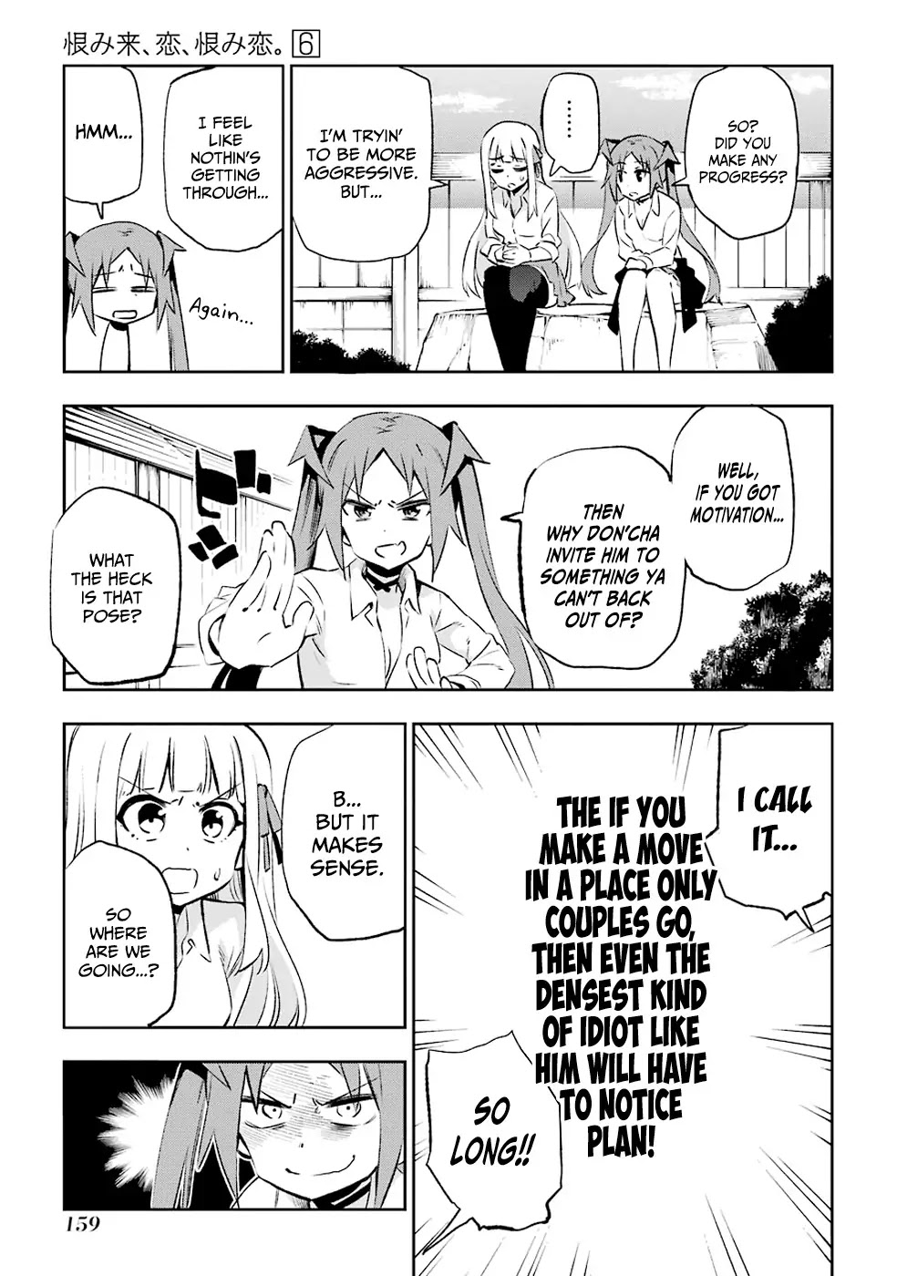 Urami Koi, Koi, Urami Koi. Chapter 29 page 13 - Chapter 29: He Who Does Not Dare Enter a Rat's Hole Will Not Catch the Young
