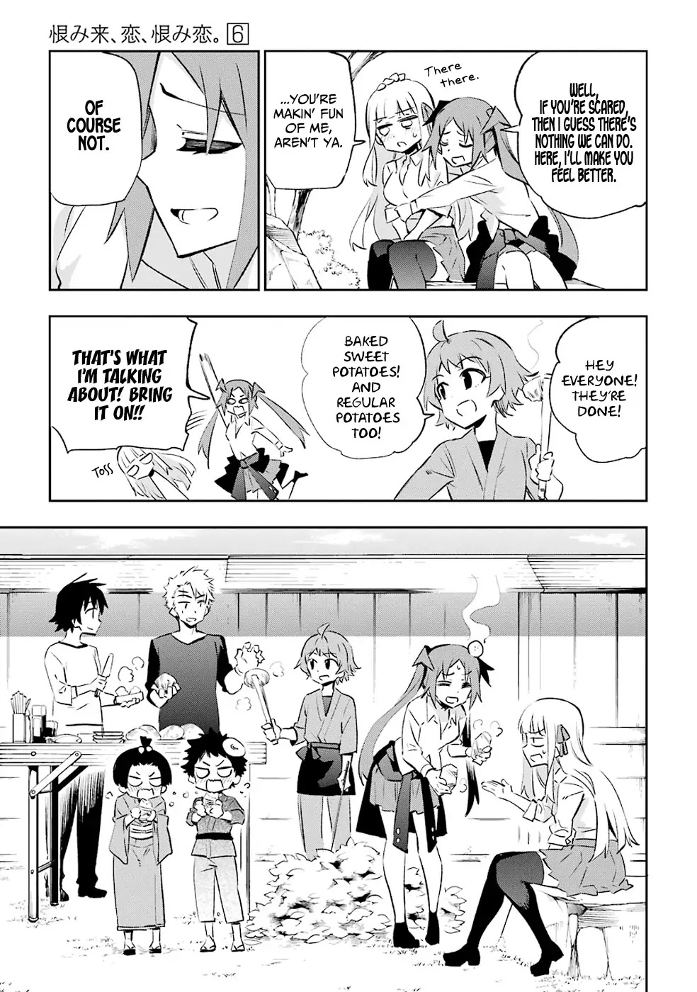 Urami Koi, Koi, Urami Koi. Chapter 29 page 15 - Chapter 29: He Who Does Not Dare Enter a Rat's Hole Will Not Catch the Young