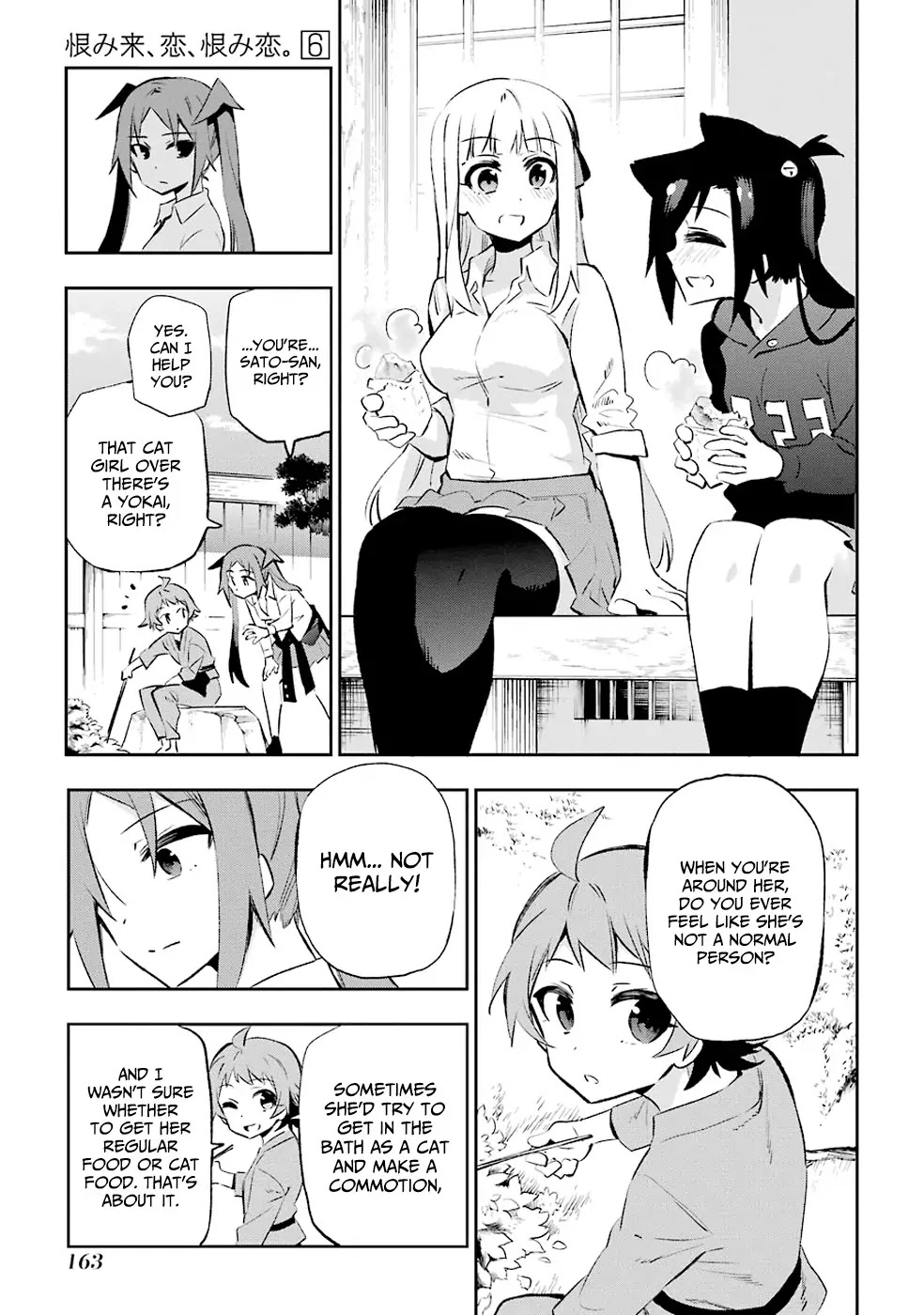Urami Koi, Koi, Urami Koi. Chapter 29 page 17 - Chapter 29: He Who Does Not Dare Enter a Rat's Hole Will Not Catch the Young