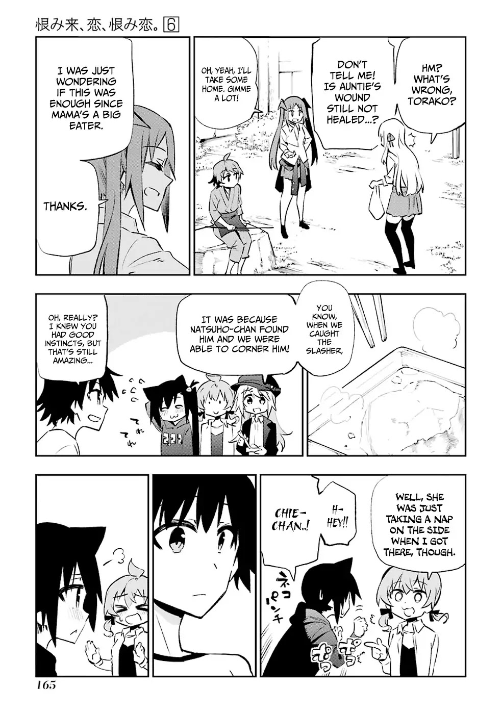 Urami Koi, Koi, Urami Koi. Chapter 29 page 19 - Chapter 29: He Who Does Not Dare Enter a Rat's Hole Will Not Catch the Young
