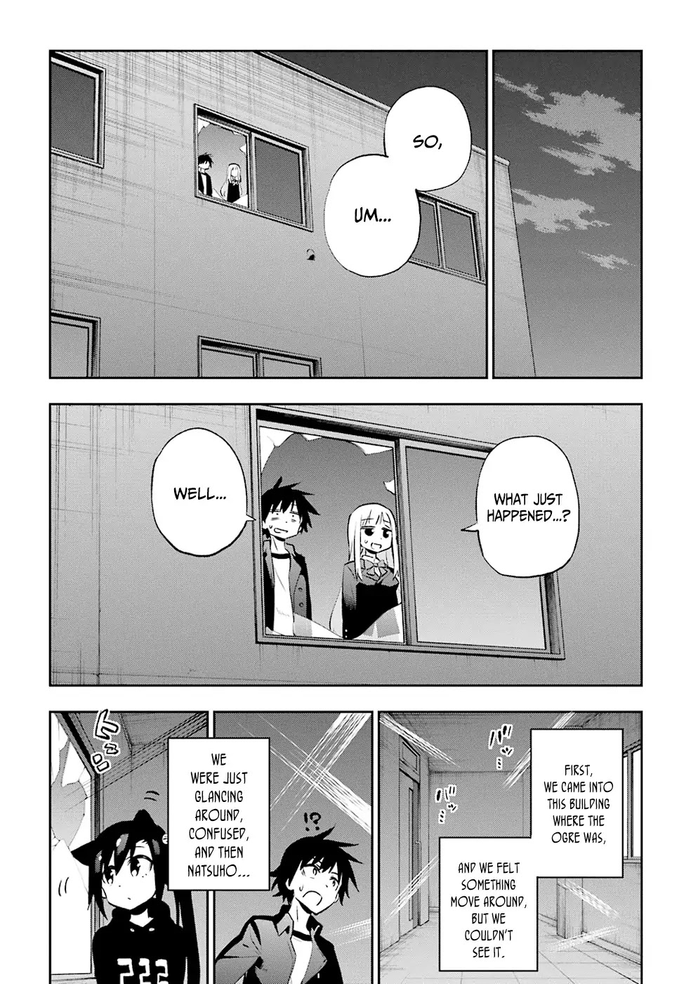 Urami Koi, Koi, Urami Koi. Chapter 29 page 22 - Chapter 29: He Who Does Not Dare Enter a Rat's Hole Will Not Catch the Young