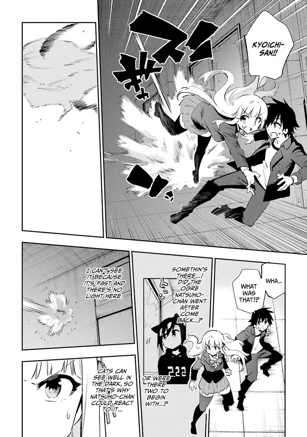 Urami Koi, Koi, Urami Koi. Chapter 29 page 26 - Chapter 29: He Who Does Not Dare Enter a Rat's Hole Will Not Catch the Young