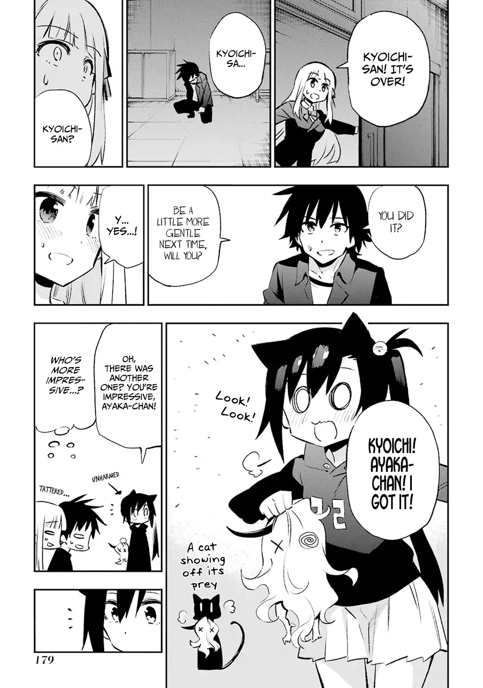 Urami Koi, Koi, Urami Koi. Chapter 29 page 33 - Chapter 29: He Who Does Not Dare Enter a Rat's Hole Will Not Catch the Young