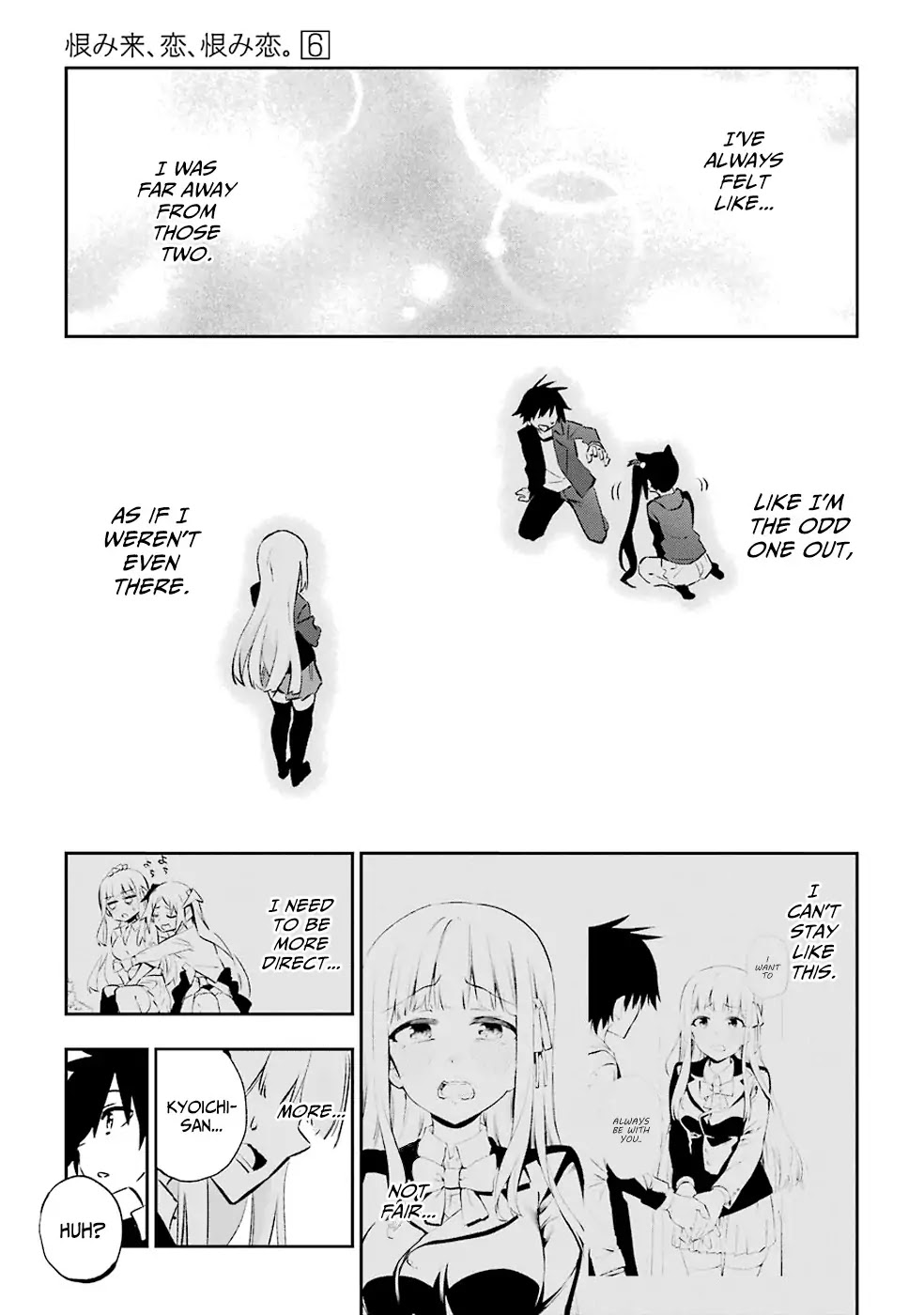 Urami Koi, Koi, Urami Koi. Chapter 29 page 35 - Chapter 29: He Who Does Not Dare Enter a Rat's Hole Will Not Catch the Young