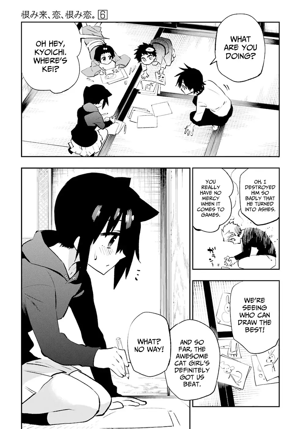 Urami Koi, Koi, Urami Koi. Chapter 29 page 7 - Chapter 29: He Who Does Not Dare Enter a Rat's Hole Will Not Catch the Young