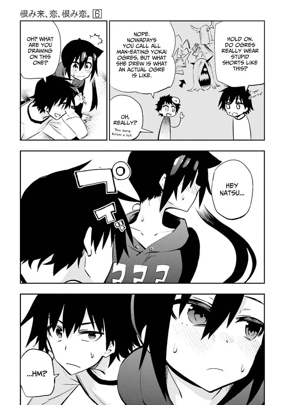 Urami Koi, Koi, Urami Koi. Chapter 29 page 9 - Chapter 29: He Who Does Not Dare Enter a Rat's Hole Will Not Catch the Young