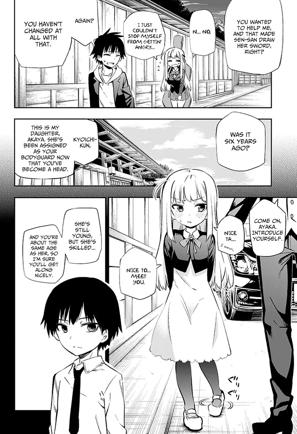 Urami Koi, Koi, Urami Koi. Chapter 3 page 14 - Chapter 3: The Cat's Repayment