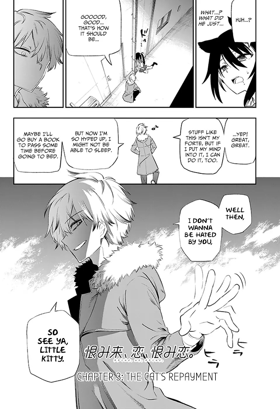 Urami Koi, Koi, Urami Koi. Chapter 3 page 2 - Chapter 3: The Cat's Repayment