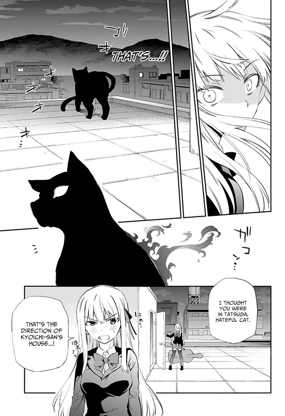 Urami Koi, Koi, Urami Koi. Chapter 3 page 23 - Chapter 3: The Cat's Repayment