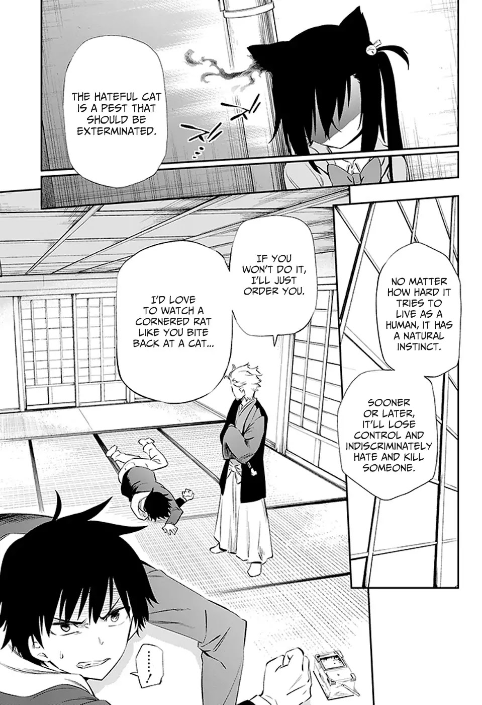 Urami Koi, Koi, Urami Koi. Chapter 3 page 3 - Chapter 3: The Cat's Repayment
