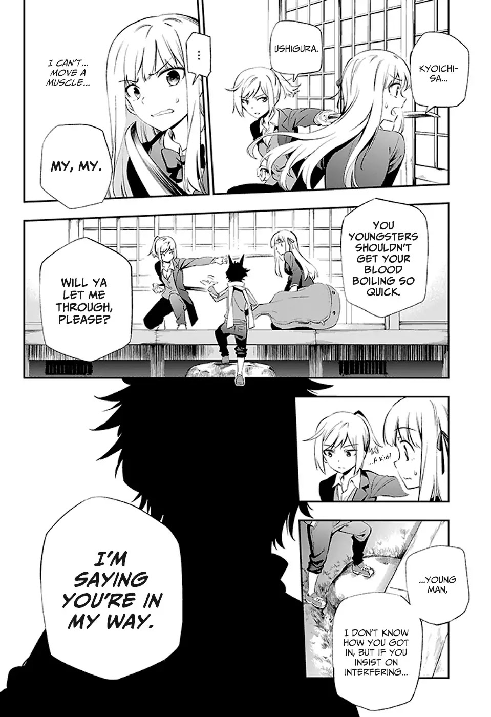 Urami Koi, Koi, Urami Koi. Chapter 3 page 4 - Chapter 3: The Cat's Repayment