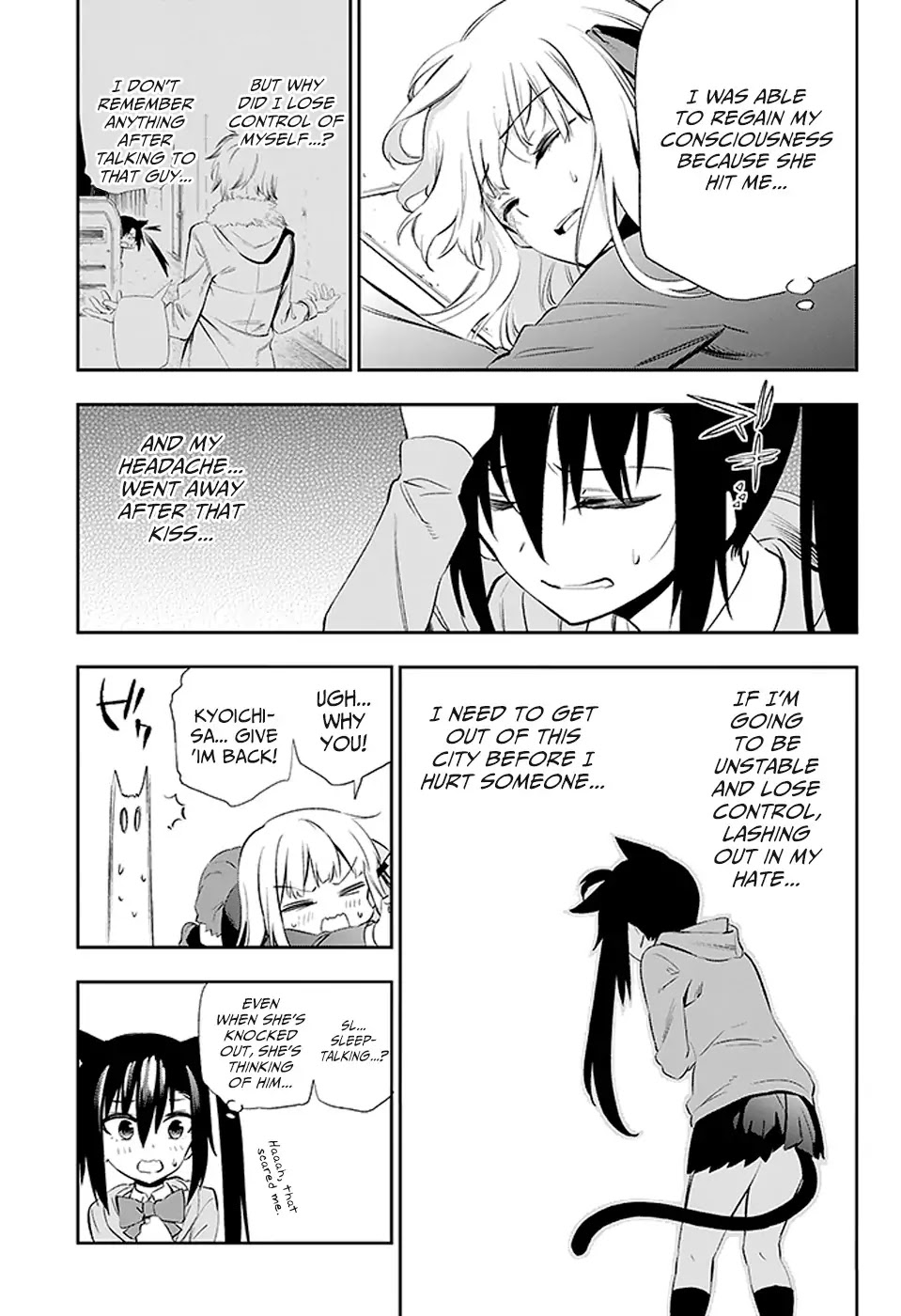 Urami Koi, Koi, Urami Koi. Chapter 3 page 42 - Chapter 3: The Cat's Repayment