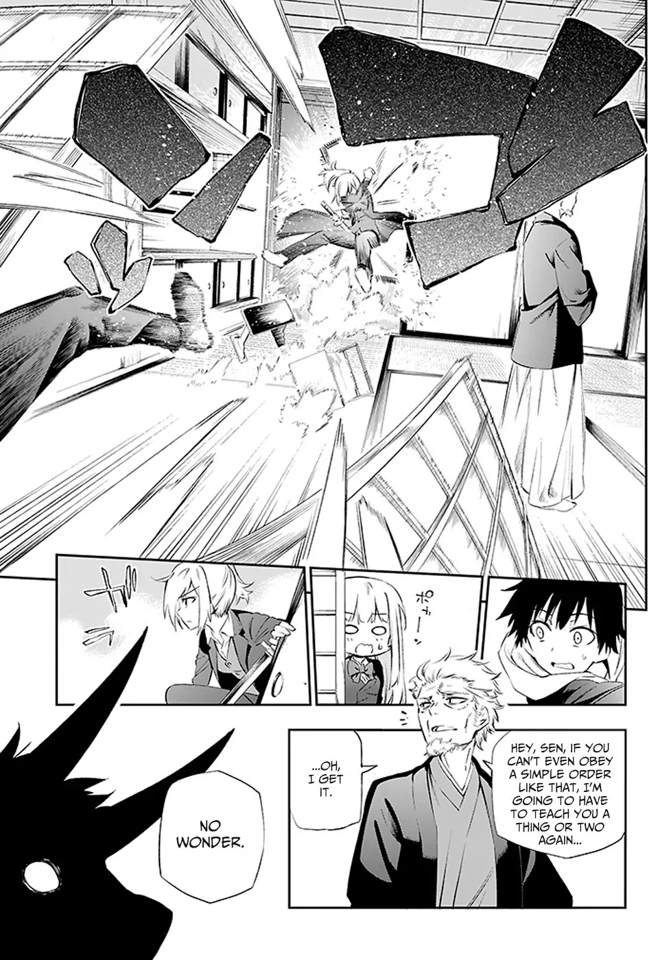 Urami Koi, Koi, Urami Koi. Chapter 3 page 5 - Chapter 3: The Cat's Repayment
