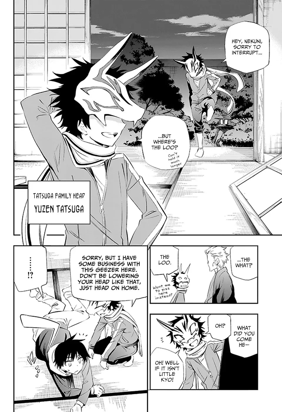 Urami Koi, Koi, Urami Koi. Chapter 3 page 6 - Chapter 3: The Cat's Repayment