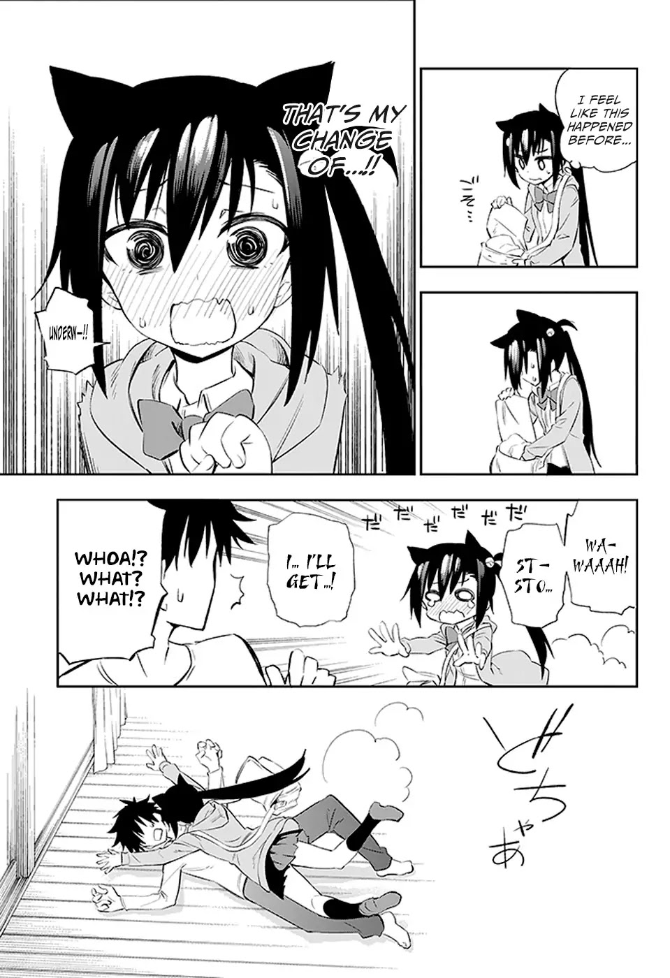 Urami Koi, Koi, Urami Koi. Chapter 3 page 60 - Chapter 3: The Cat's Repayment