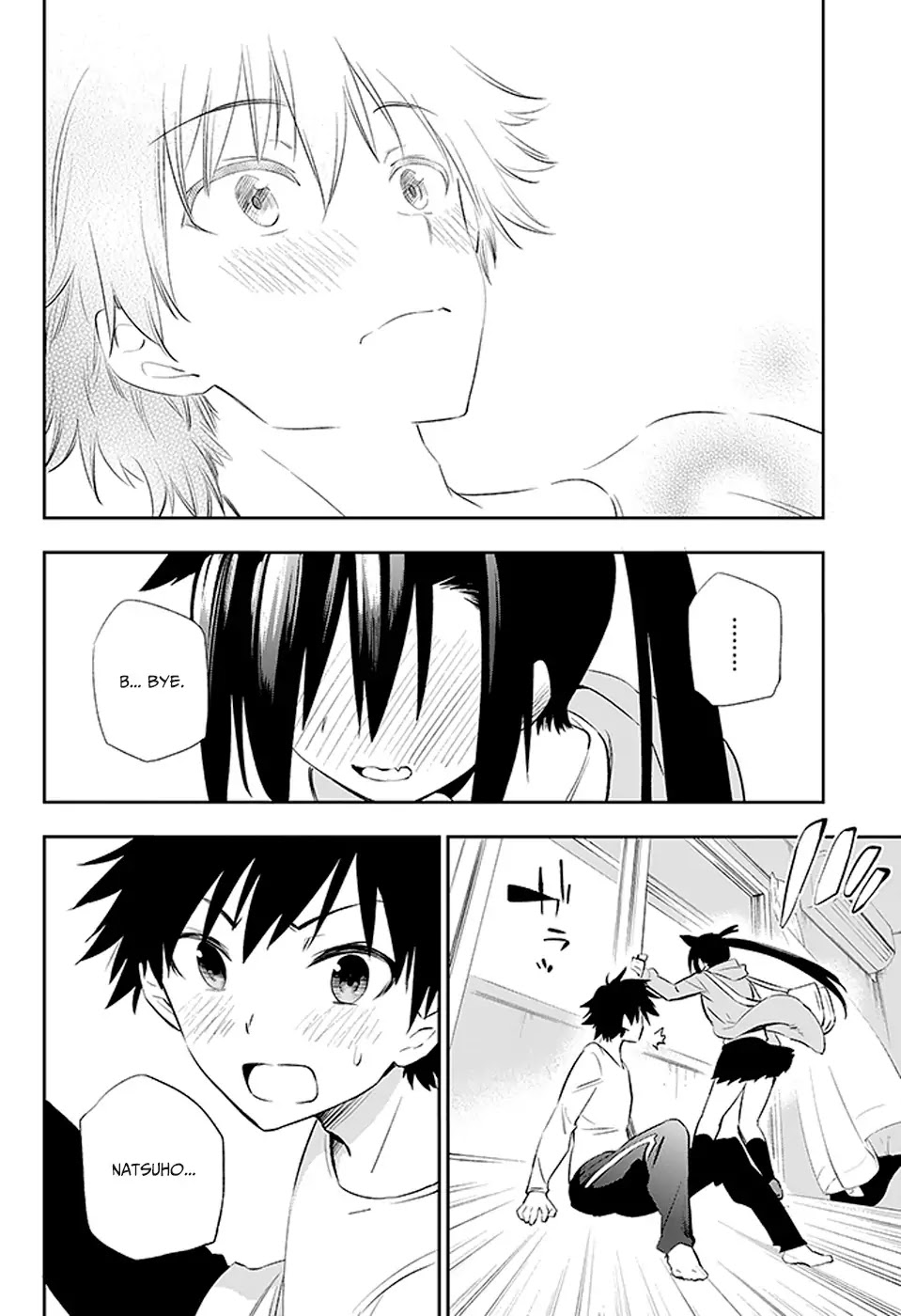 Urami Koi, Koi, Urami Koi. Chapter 3 page 64 - Chapter 3: The Cat's Repayment