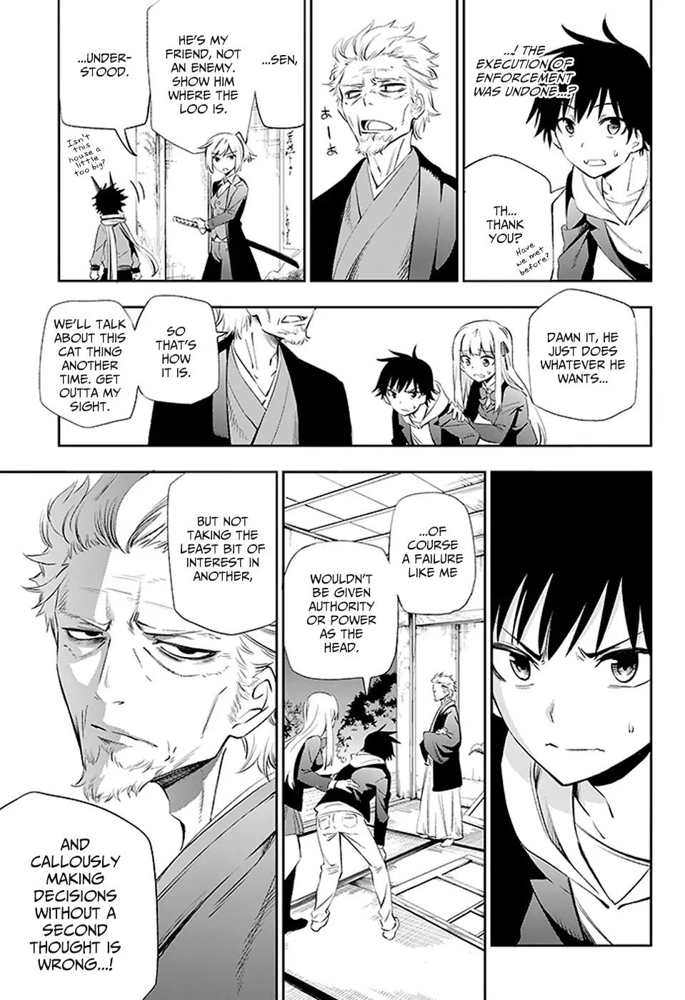 Urami Koi, Koi, Urami Koi. Chapter 3 page 7 - Chapter 3: The Cat's Repayment