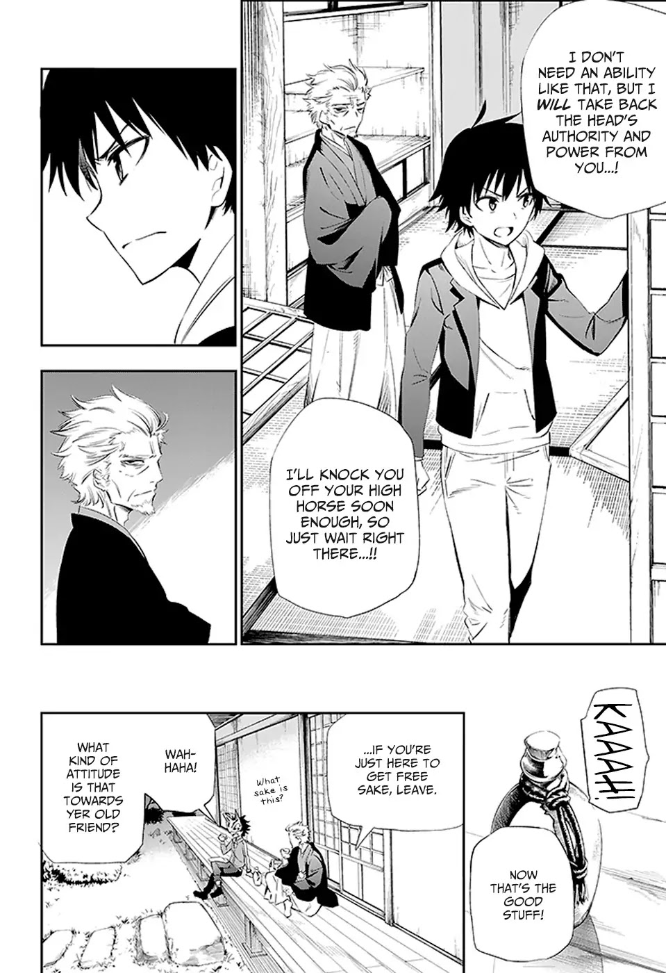 Urami Koi, Koi, Urami Koi. Chapter 3 page 8 - Chapter 3: The Cat's Repayment