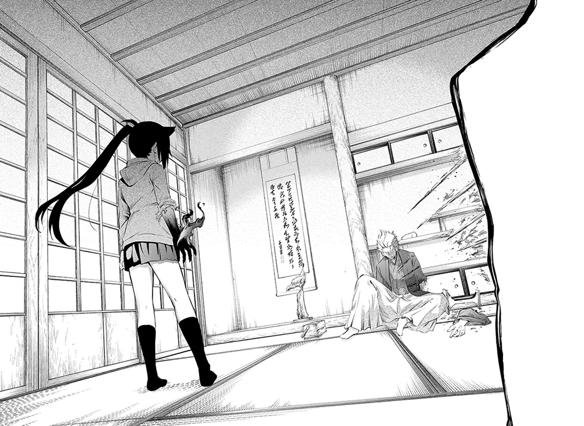 Urami Koi, Koi, Urami Koi. Chapter 3 page 80 - Chapter 3: The Cat's Repayment
