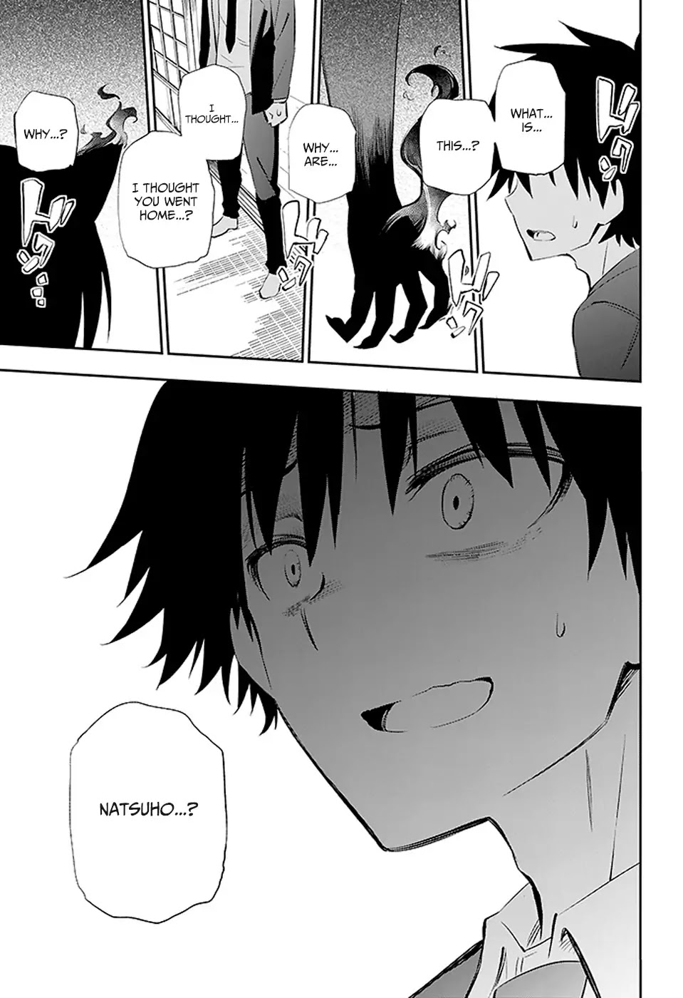 Urami Koi, Koi, Urami Koi. Chapter 3 page 82 - Chapter 3: The Cat's Repayment