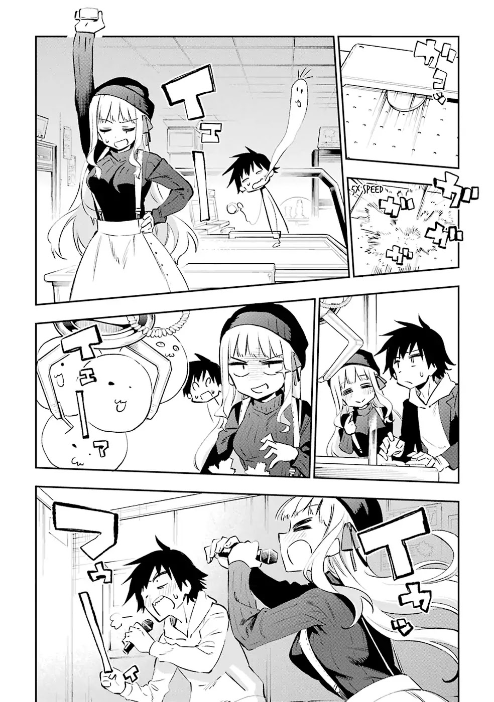 Urami Koi, Koi, Urami Koi. Chapter 30 page 10 - Chapter 30: Ogre