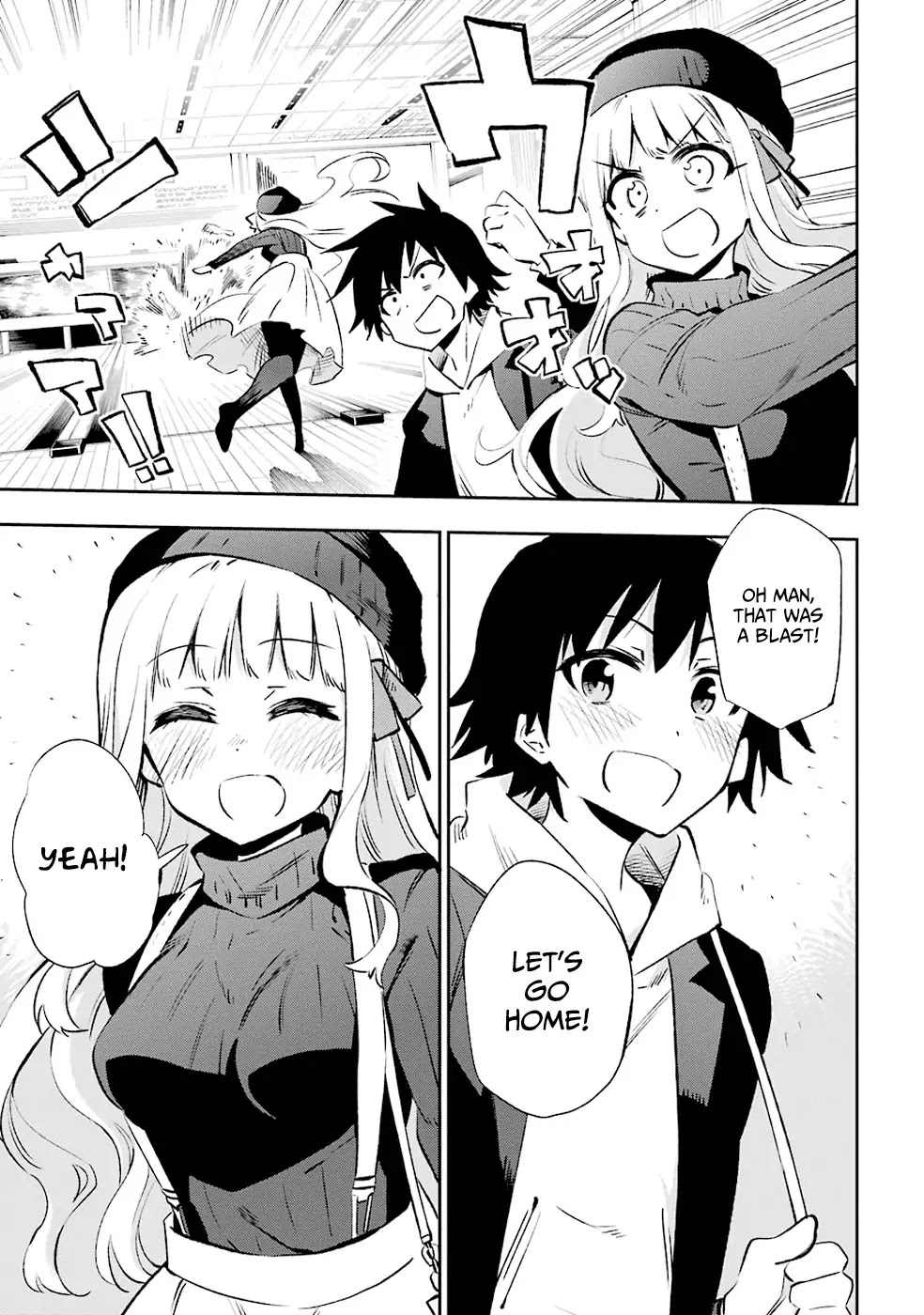 Urami Koi, Koi, Urami Koi. Chapter 30 page 11 - Chapter 30: Ogre