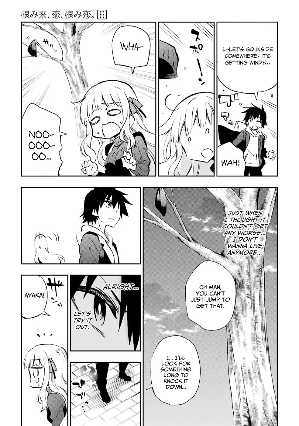 Urami Koi, Koi, Urami Koi. Chapter 30 page 13 - Chapter 30: Ogre