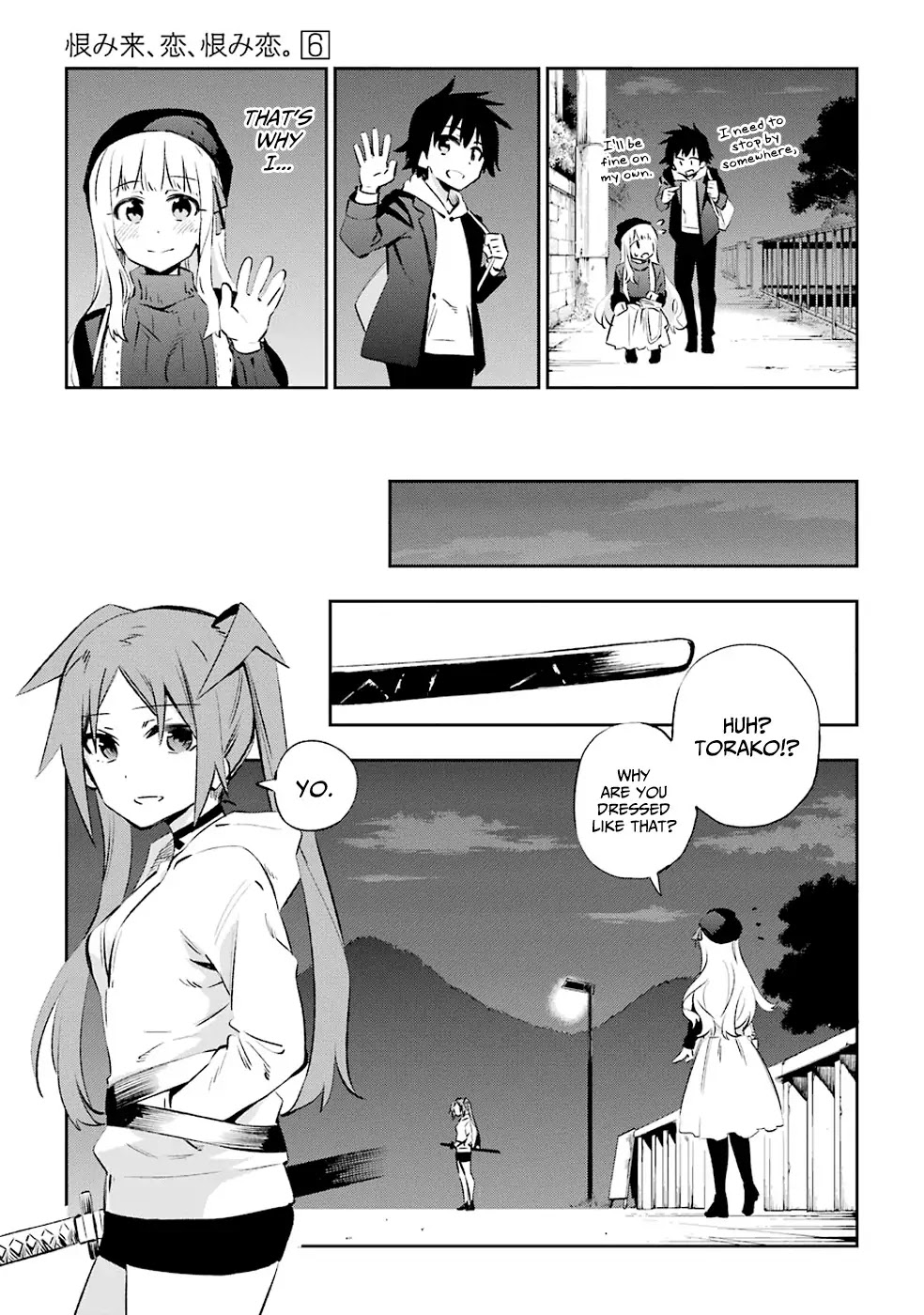 Urami Koi, Koi, Urami Koi. Chapter 30 page 27 - Chapter 30: Ogre