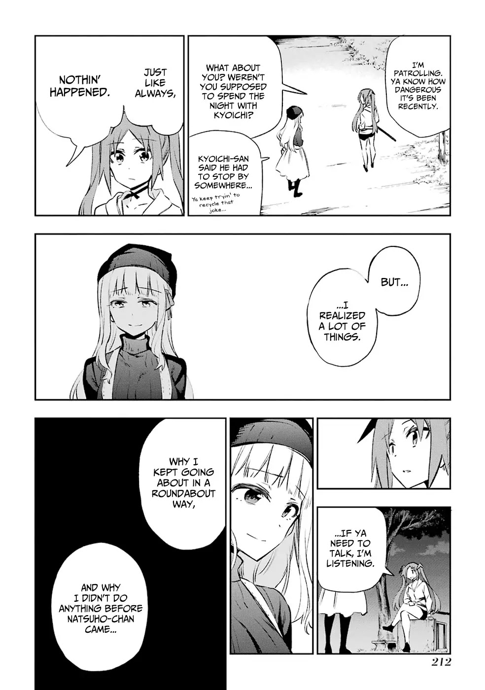 Urami Koi, Koi, Urami Koi. Chapter 30 page 28 - Chapter 30: Ogre