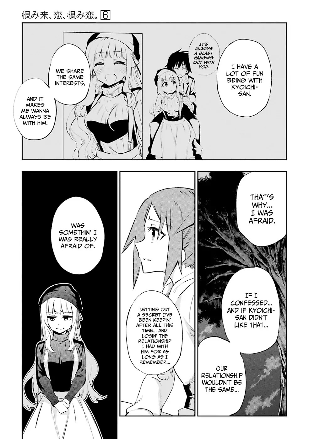 Urami Koi, Koi, Urami Koi. Chapter 30 page 29 - Chapter 30: Ogre