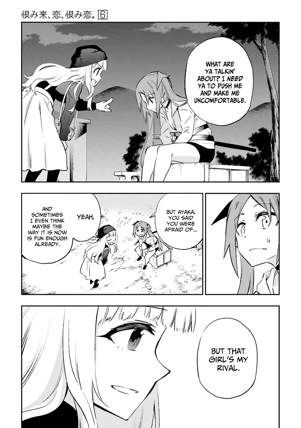 Urami Koi, Koi, Urami Koi. Chapter 30 page 31 - Chapter 30: Ogre