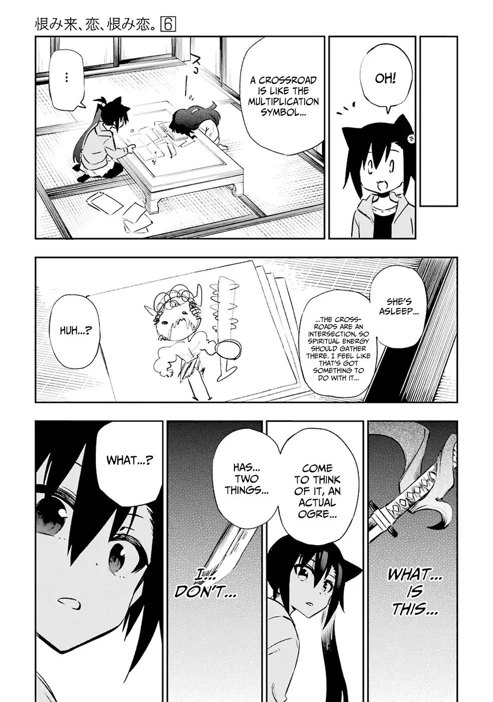Urami Koi, Koi, Urami Koi. Chapter 30 page 39 - Chapter 30: Ogre