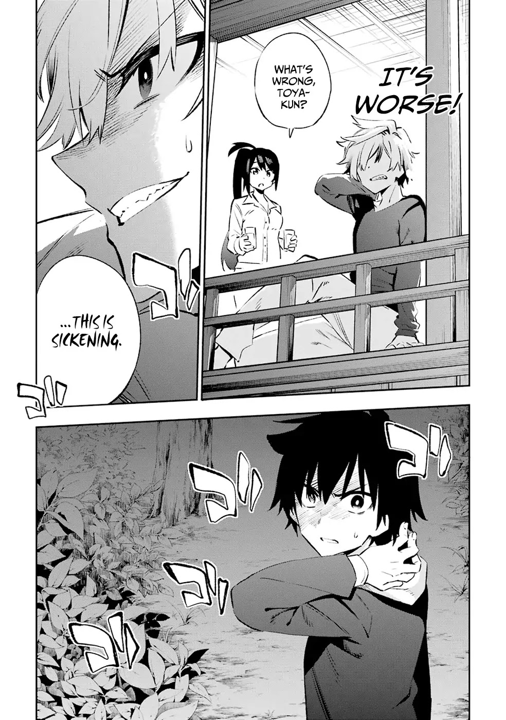 Urami Koi, Koi, Urami Koi. Chapter 30 page 41 - Chapter 30: Ogre