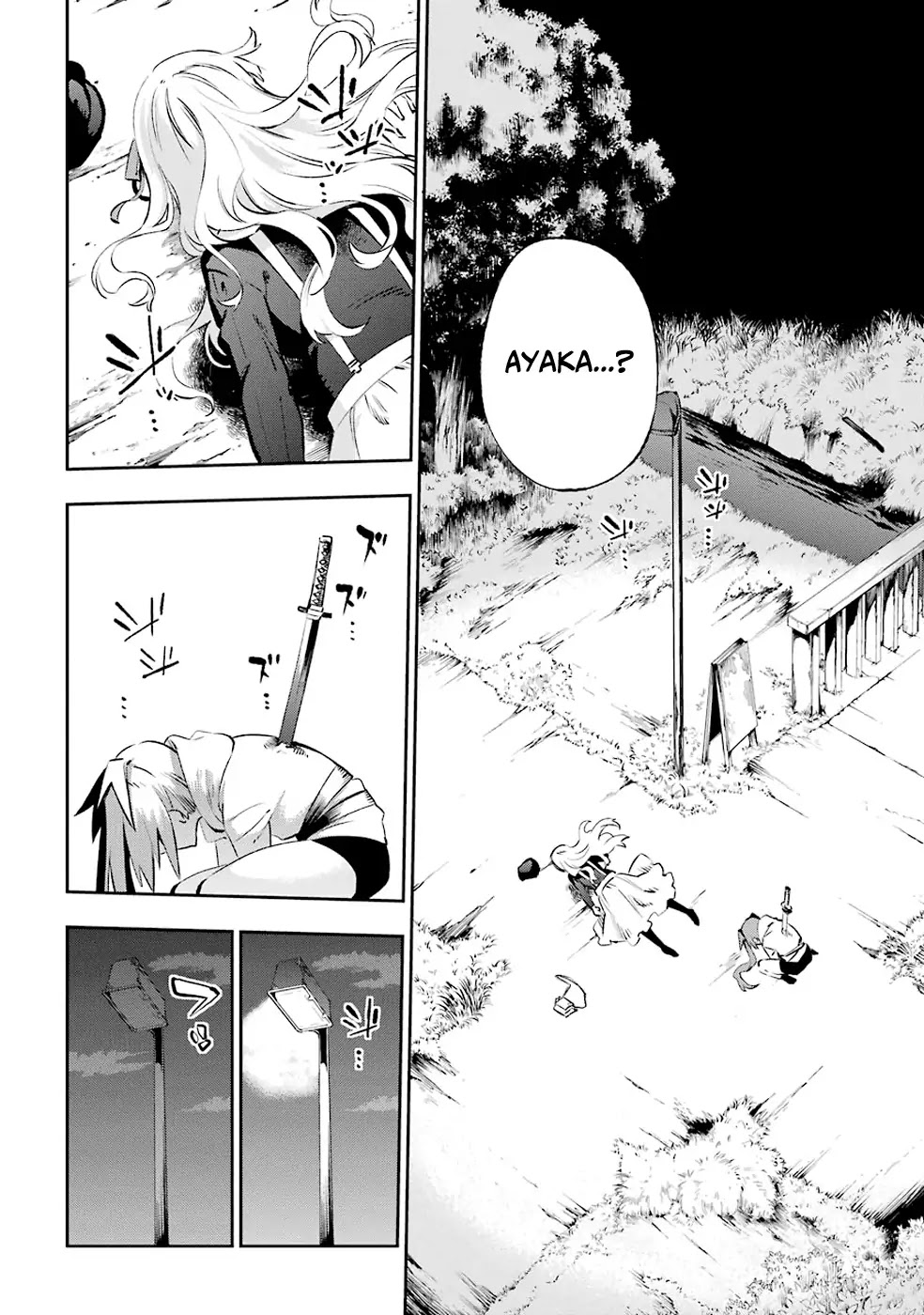 Urami Koi, Koi, Urami Koi. Chapter 30 page 42 - Chapter 30: Ogre