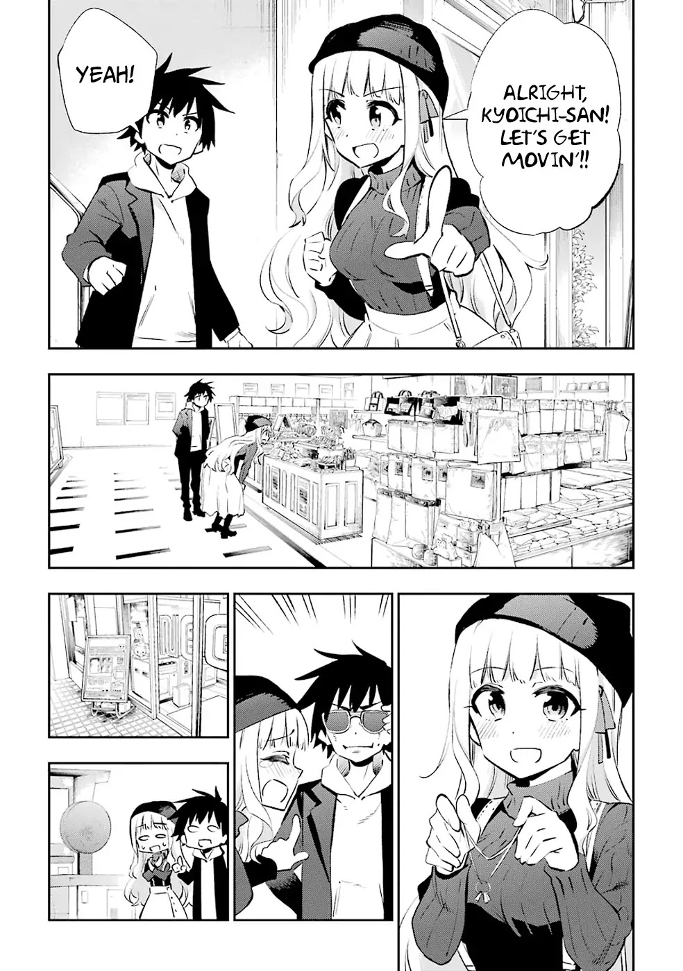 Urami Koi, Koi, Urami Koi. Chapter 30 page 9 - Chapter 30: Ogre