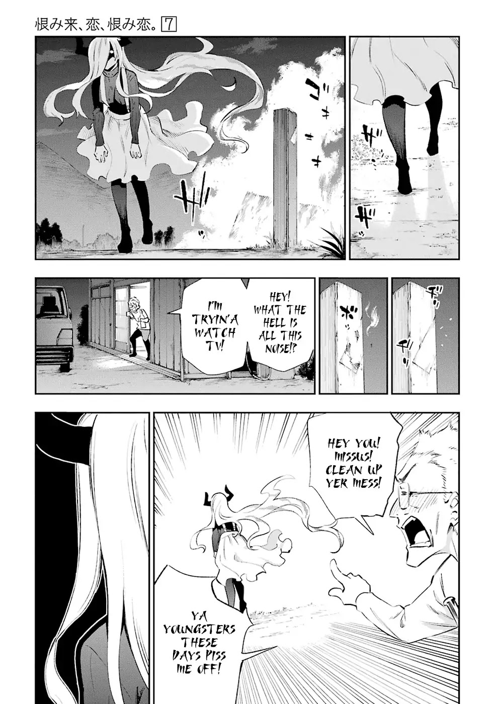 Urami Koi, Koi, Urami Koi. Chapter 31 page 13 - Chapter 31: The Heart Becomes an Ogre